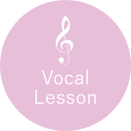 ヴォーカルレッスン