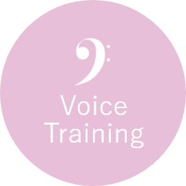 ヴォイストレーニング