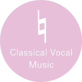 声楽レッスン